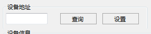 無線系列傳感器